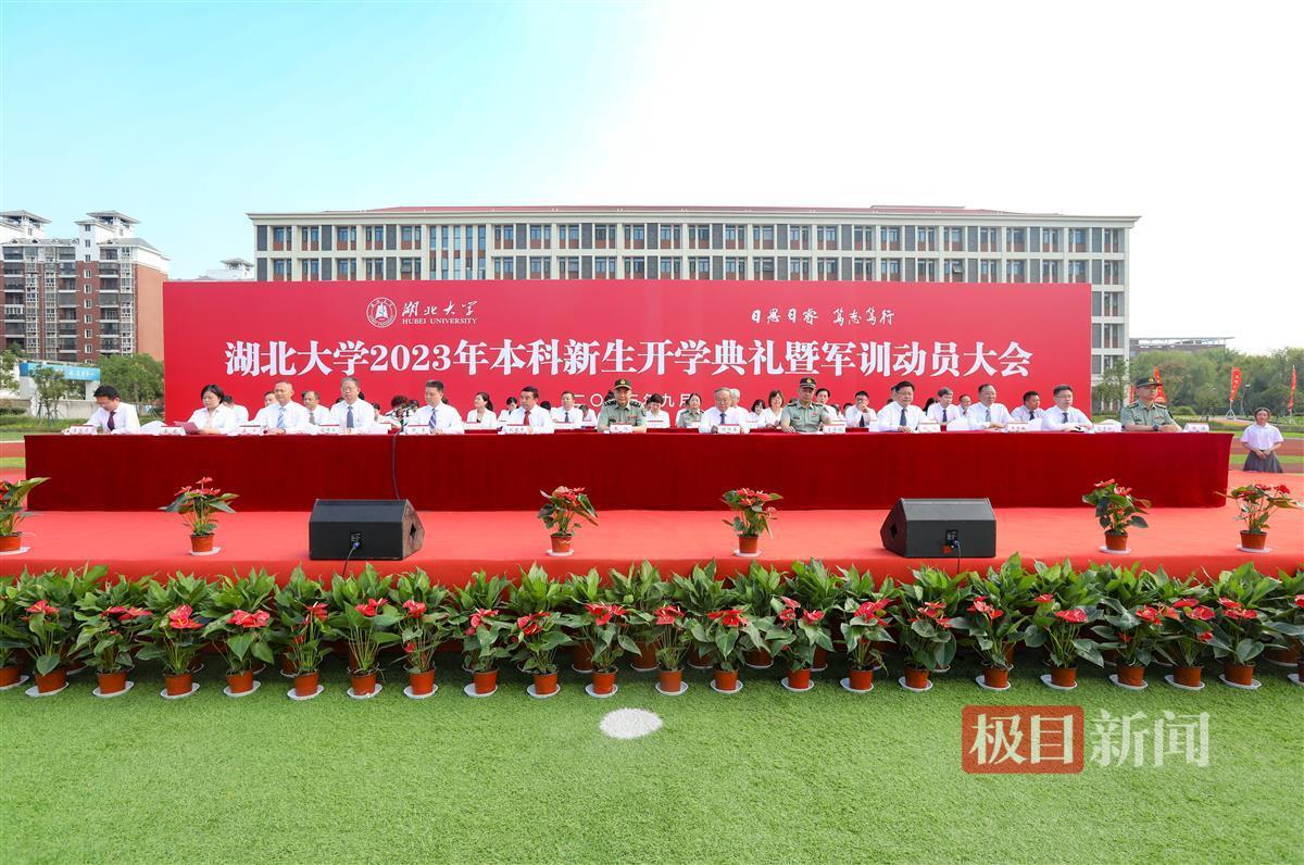 金钱豹相信您的选择