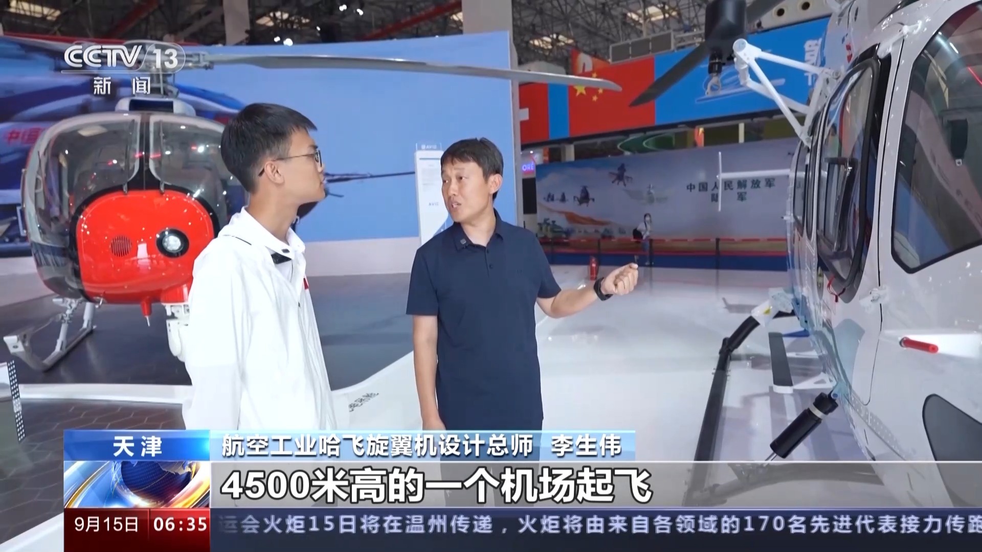 博乐市官网